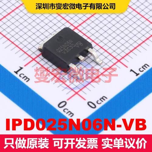 IPD025N06N-VB TO-252 MOSFET 场效应管 分立半导体