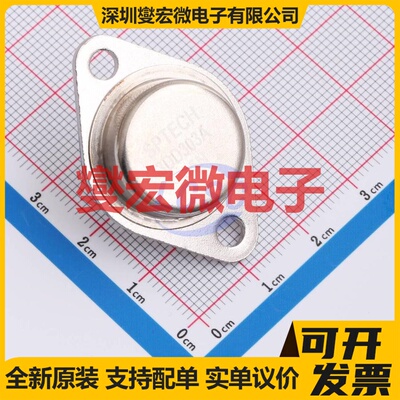 3DD303A TO-3  三极晶体管