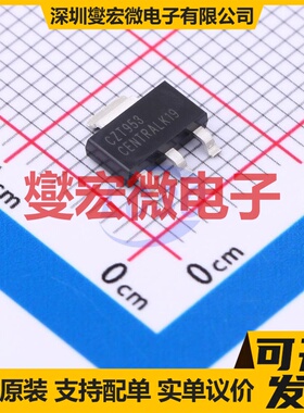 CZT953 TR PBFREE SOT-223 PNP 100V 5A 三极晶体管