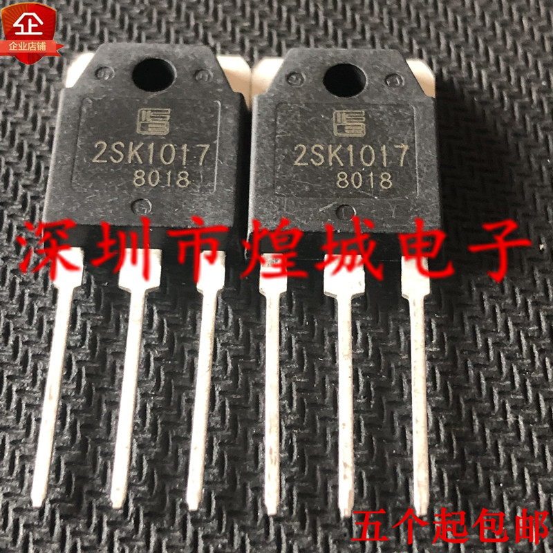 2SK1017仓库进口 TO-3P 450V 20A现货库存 5个起可