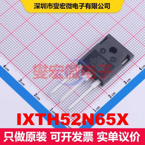 IXTH52N65X TO-247 场效应管 晶体管 分立器件