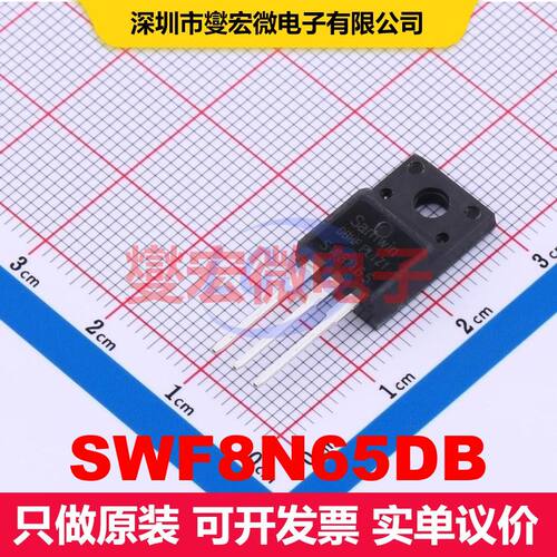 SWF8N65DB TO-220F 场效应管 晶体管 分立器件