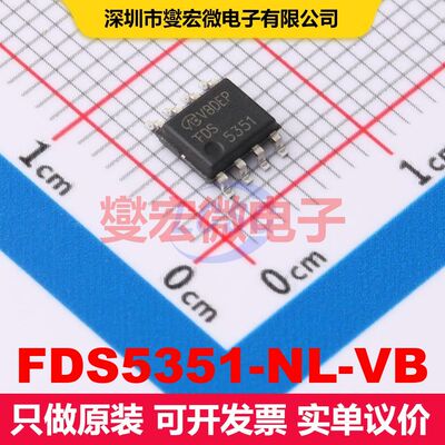 FDS5351-NL-VB SO-8 场效应管 晶体管 分立器件