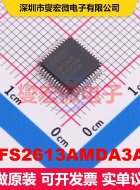 MFS2613AMDA3AD SOT-1571-6 专业电源管理 电源管理 集成芯片IC
