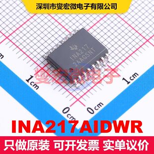 INA217AIDWR SOIC-16-300mil 线性放大器 线性 集成芯片IC