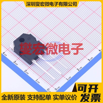 2SC4278 TO-247-3 三极晶体管