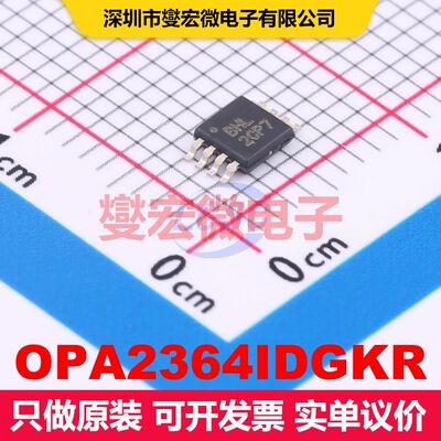 OPA2364IDGKR VSSOP-8 线性放大器 线性 集成芯片IC