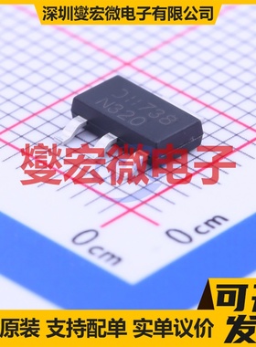 DNLS320E-13 SOT-223-3 NPN 20V 3A 三极晶体管