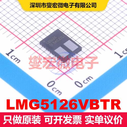 LMG5126VBTR VQFN-22(4.5x6) DC-DC开关电压调节器 电源管理 集