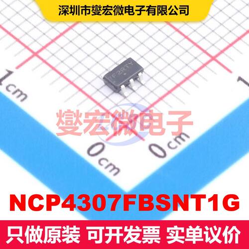 NCP4307FBSNT1G TSOP-6 电源控制/监视器 电源管理 集成芯片IC