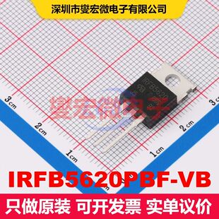 IRFB5620PBF-VB TO-220AB MOSFET 场效应管 分立半导体