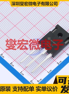 HIMW120R220M1H TO-247 碳化硅场效应管