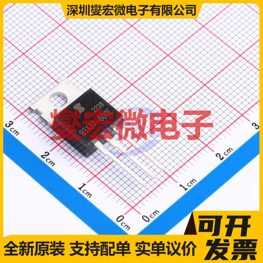 BT137-600E TO-220 600V 8A 可控硅晶闸管/模块