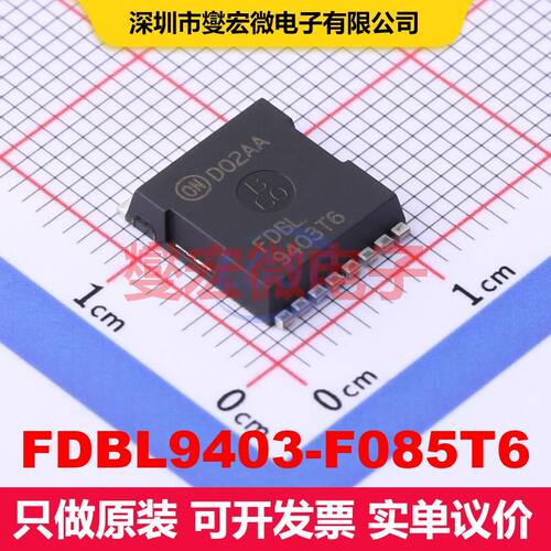 FDBL9403-F085T6 HPSOF-8 MOSFET 场效应管 分立半导体
