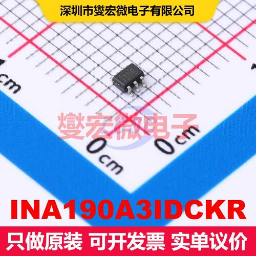INA190A3IDCKR SC-70-6 线性放大器 线性 集成芯片IC