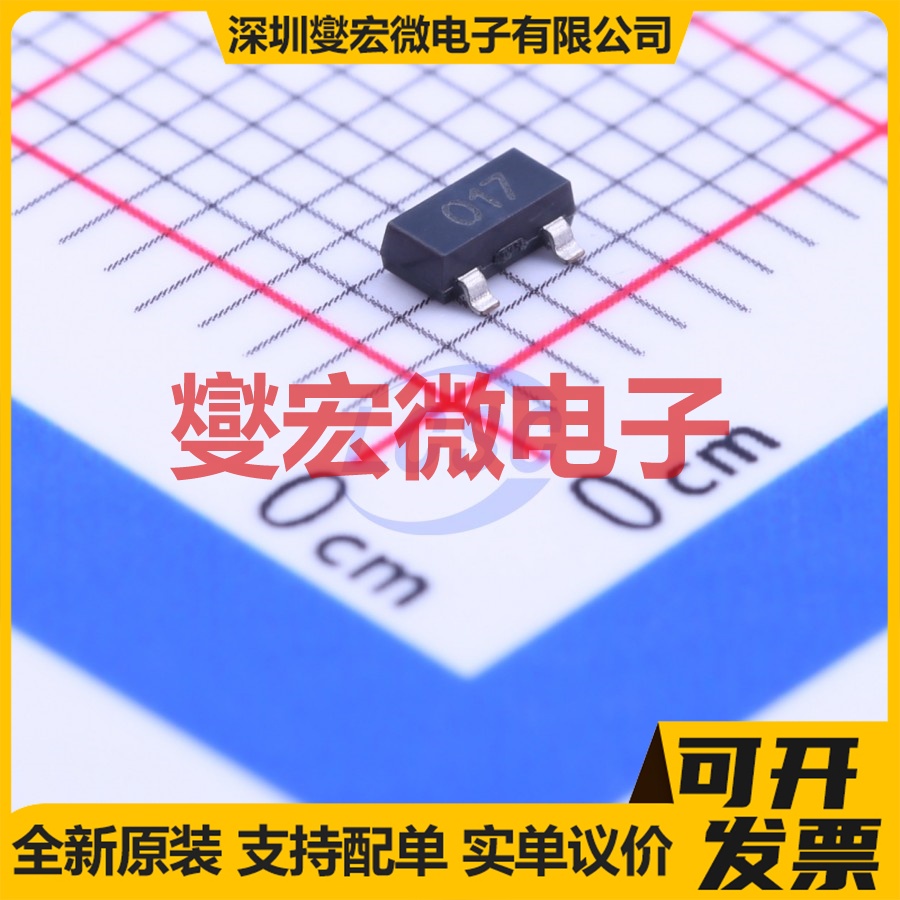 ZXTN25050DFHTA SOT-23 NPN 50V 4A 三极晶体管