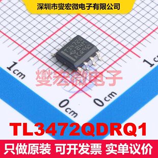 TL3472QDRQ1 SOIC-8 线性放大器 线性 集成芯片IC