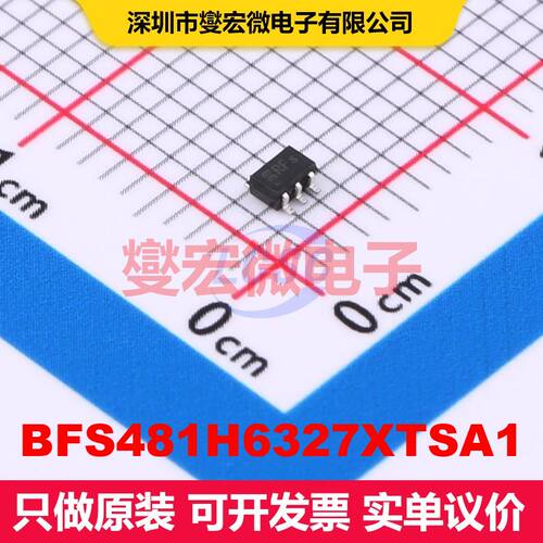 BFS481H6327XTSA1 SOT-363 RF射频晶体管 BJT晶体管 分立半导体
