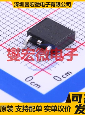 BTC1510F3L-TN3-T TO-252-2(DPAK) 达林顿晶体管