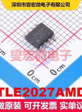 TLE2027AMD SOIC-8 线性放大器 线性 集成芯片IC