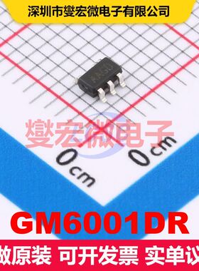 GM6001DR SOT-23-5 线性放大器 线性 集成芯片IC