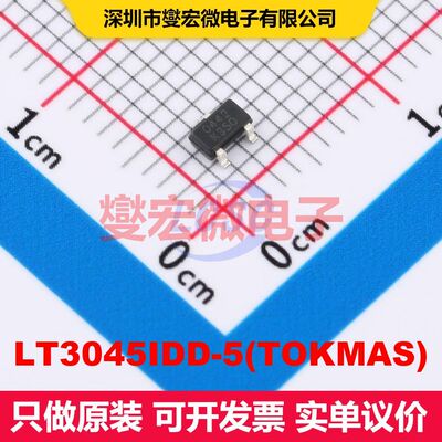 LT3045IDD-5(TOKMAS) SOT-23-3 LDO低压差线性电压调节器 电源