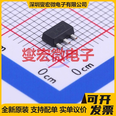 ZXTN25060BZTA SOT-89-3 NPN 60V 5A 三极晶体管