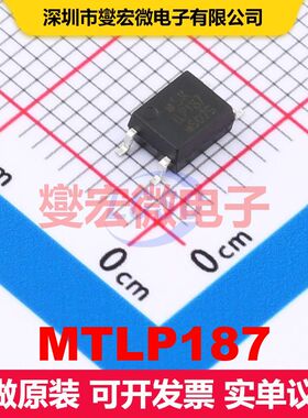 MTLP187 SOP-4 晶体管输出光耦 光电隔离器 隔离芯片IC