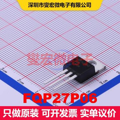 FQP27P06 TO-220 MOSFET 场效应管 分立半导体