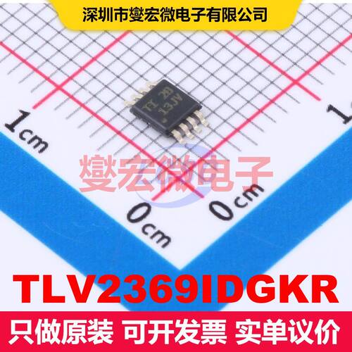 TLV2369IDGKR VSSOP-8 线性放大器 线性 集成芯片IC
