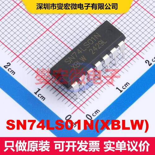 SN74LS01N(XBLW) DIP-14 逻辑门/反相器 逻辑 集成芯片IC