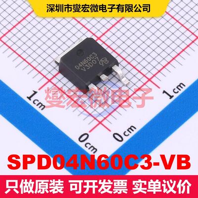 SPD04N60C3-VB TO-252 MOSFET 场效应管 分立半导体
