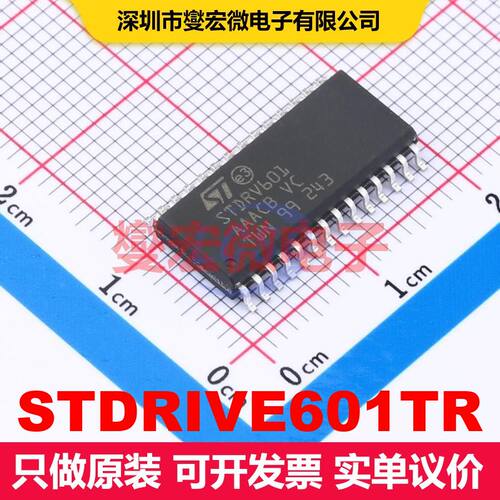 STDRIVE601TR SO-28 栅极驱动器 电源管理 集成芯片IC