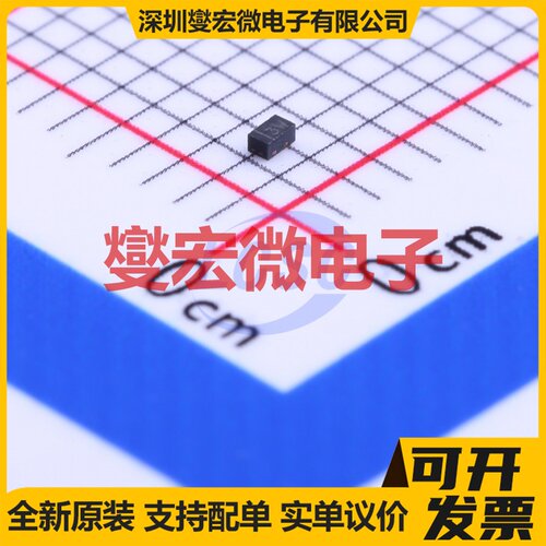 BC857BLP-7 DFN-3L(0.6x1) PNP 45V 100mA 三极晶体管