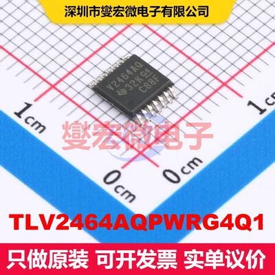 TLV2464AQPWRG4Q1 TSSOP-14 线性放大器 线性 集成芯片IC