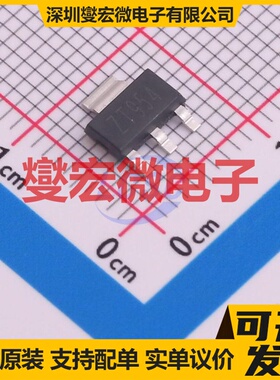 FZT954 SOT-223 PNP 100V 5A 三极晶体管