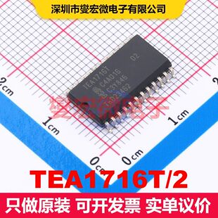 TEA1716T/2 专业电源管理 电源管理 集成芯片IC