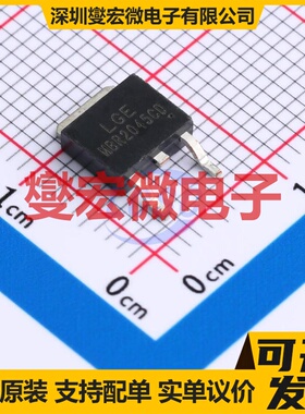 MBR2045CD TO-252 三极晶体管