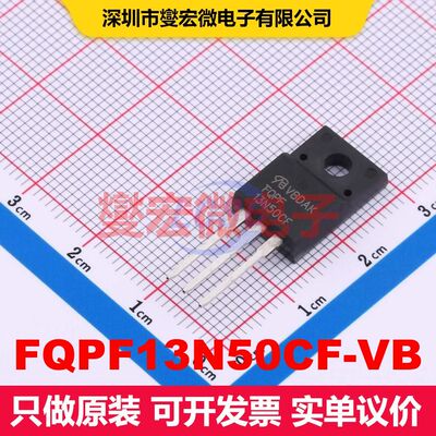 FQPF13N50CF-VB TO-220F 场效应管 晶体管 分立器件