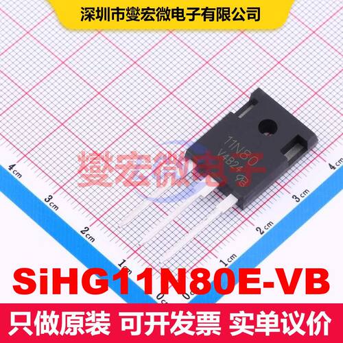 SiHG11N80E-VB TO-247AC 场效应管 晶体管 分立器件