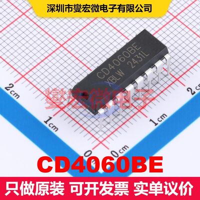 CD4060BE DIP-16 计数器/分频器 逻辑 集成芯片IC