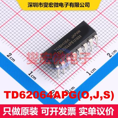 TD62064APG(O,J,S) DIP-16 栅极驱动器 电源管理 集成芯片IC