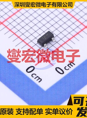 SBC846ALT1G SOT-23-3 NPN 65V 100mA 三极晶体管