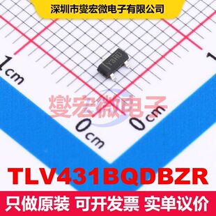 TLV431BQDBZR SOT-23-3 LDO低压差线性电压调节器 电源管理 集成