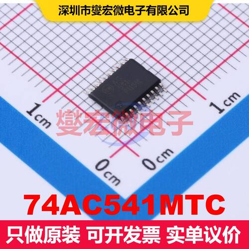 74AC541MTC TSSOP-20 缓冲/驱动/接收/收发器 逻辑 集成芯片IC