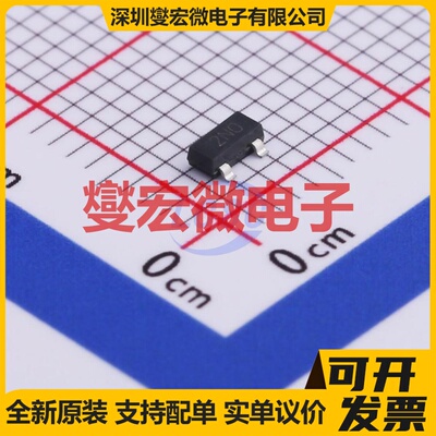 ZXT11N20DFTA SOT-23-3 NPN 20V 2.5A 三极晶体管