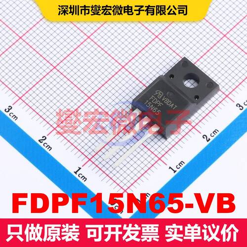 FDPF15N65-VB TO-220F 场效应管 晶体管 分立器件