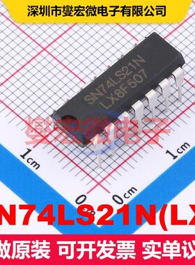 SN74LS21N(LX) DIP-14 逻辑门/反相器 逻辑 集成芯片IC