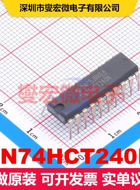SN74HCT240N PDIP-20 缓冲/驱动/接收/收发器 逻辑 集成芯片IC