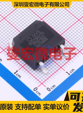 IXGT6N170 TO-268 1.7kV 12A IGBT晶体管